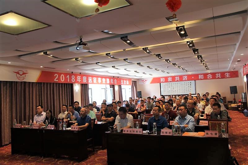 同舟共濟五臺問道  共謀發展砥礪前行