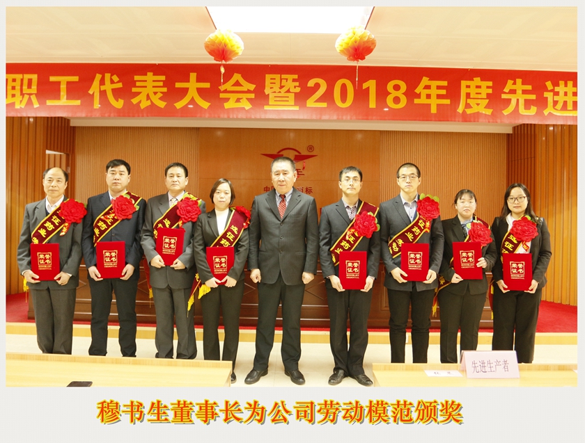 創新發展任重道遠 闖關奪隘戰鼓催征